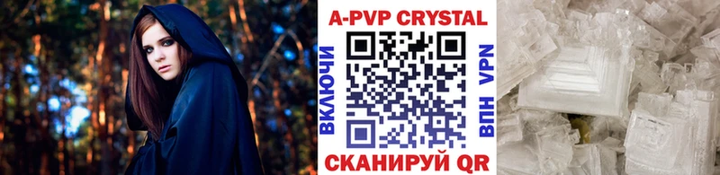 Где можно купить наркотики Белогорск Марихуана Меф мяу мяу СК Гашиш Амфетамин COCAIN
