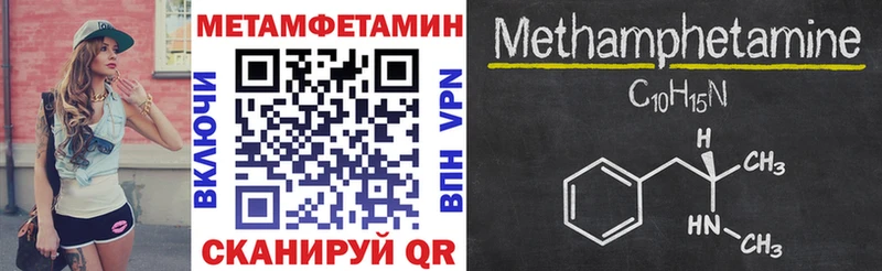 Amphetamine Premium  ссылка на мегу ссылки  Белогорск 