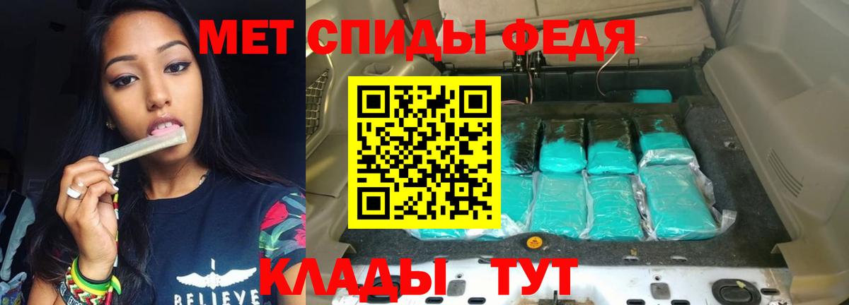 Amphetamine VHQ Белогорск