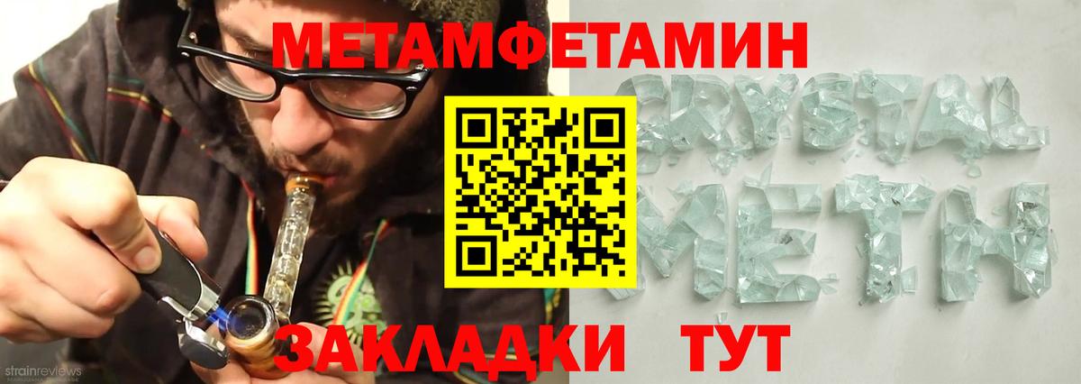АМФ 97%  Амфетамин  Белогорск  Вход с VPN 