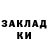 Кетамин VHQ Anna Mataras