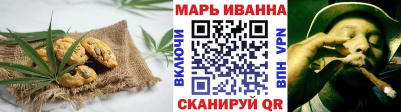 Еда ТГК конопля  Белогорск 