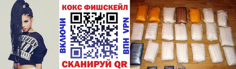 Кокаин 97%  Белогорск 