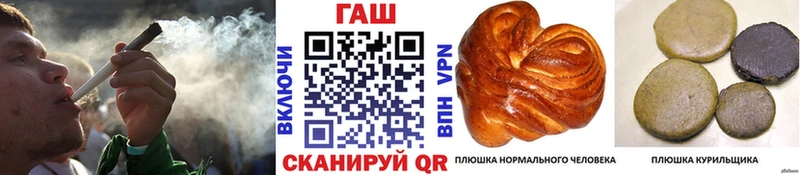ГАШИШ ice o lator  Белогорск 