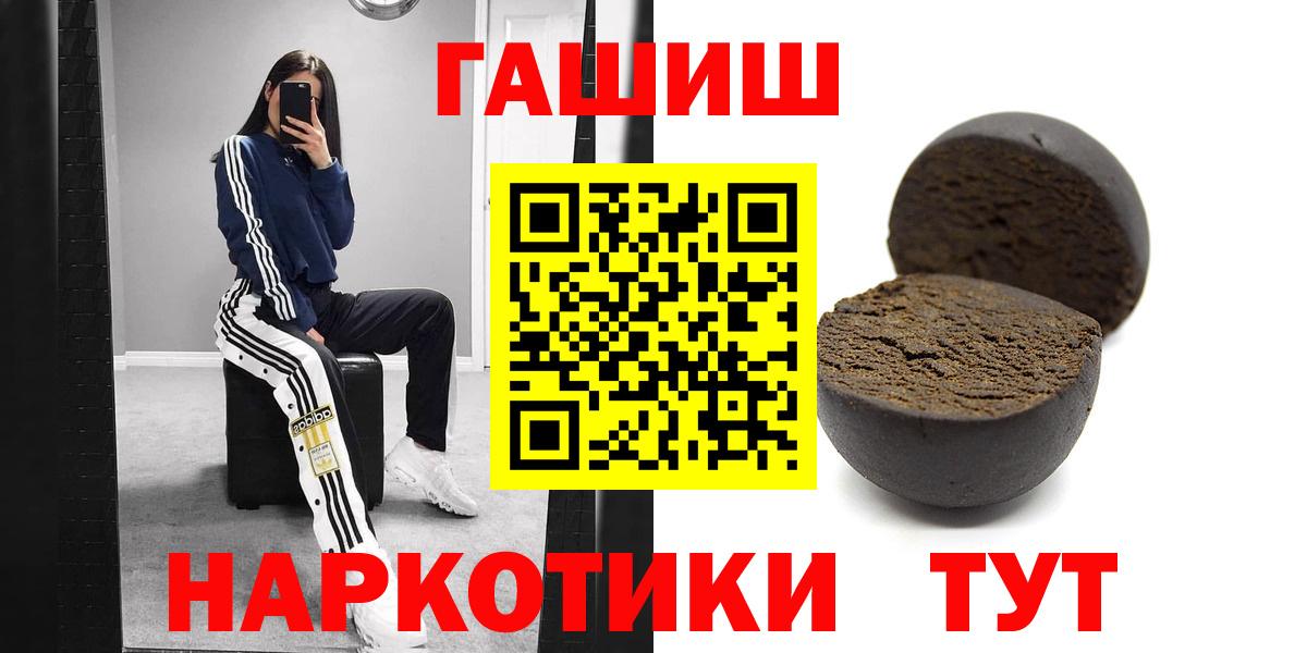 ГАШИШ 40% ТГК Белогорск