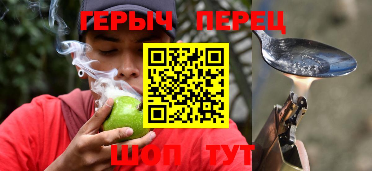 Героин Афган Белогорск