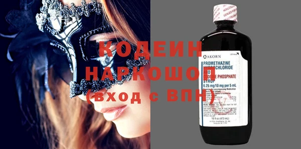 мяу мяу кристалл Балахна