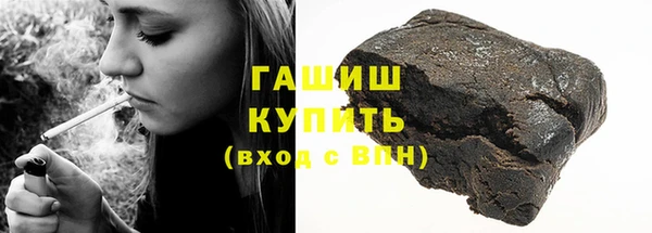 мяу мяу кристалл Балахна