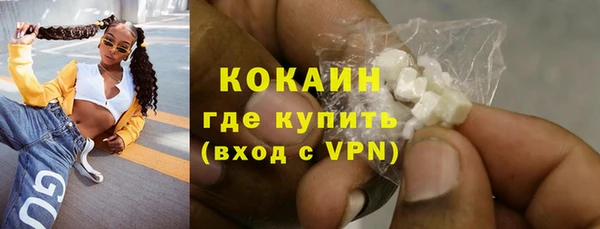 мяу мяу кристалл Балахна