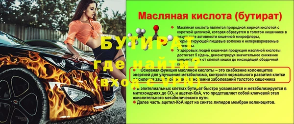 a pvp Балабаново