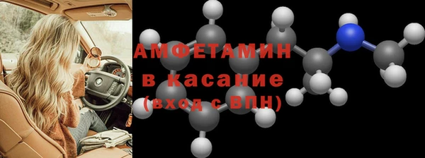 мяу мяу кристалл Балахна