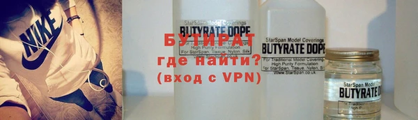 мяу мяу кристалл Балахна