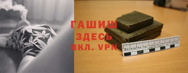 мяу мяу кристалл Балахна