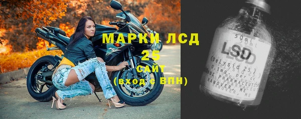мяу мяу кристалл Балахна