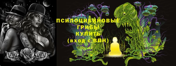 мяу мяу кристалл Балахна
