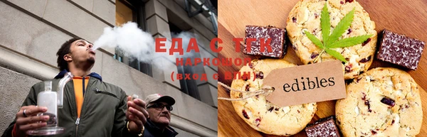 мяу мяу кристалл Балахна