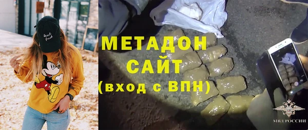 мяу мяу кристалл Балахна
