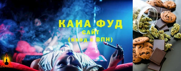 мяу мяу кристалл Балахна