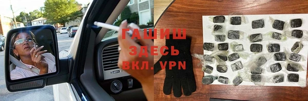 мяу мяу кристалл Балахна