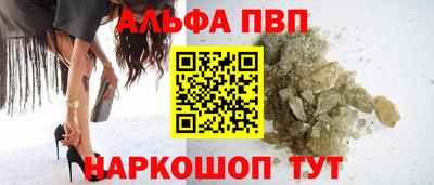 бутик Железногорск