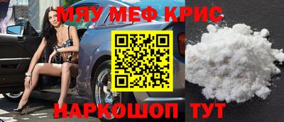 первитин Железноводск
