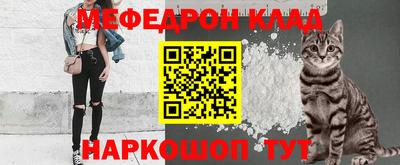 первитин Железноводск