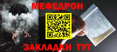 бутик Железногорск