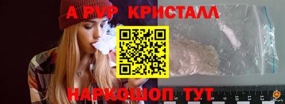 первитин Железноводск