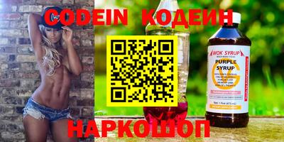бутик Железногорск