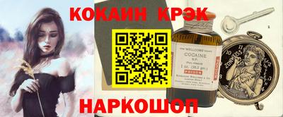 бутик Железногорск