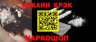 бутик Железногорск