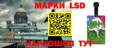 первитин Железноводск