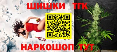 бутик Железногорск