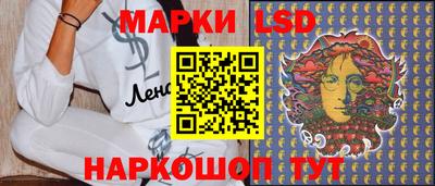 бутик Железногорск