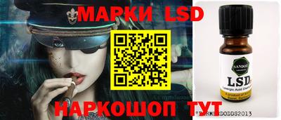первитин Железноводск