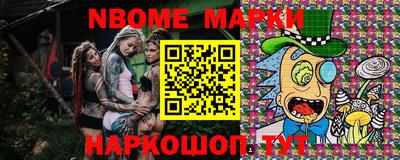 первитин Железноводск