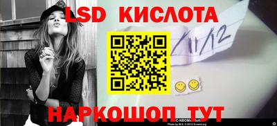 бутик Железногорск