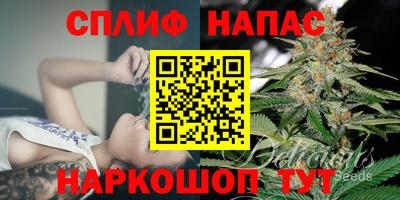 бутик Железногорск