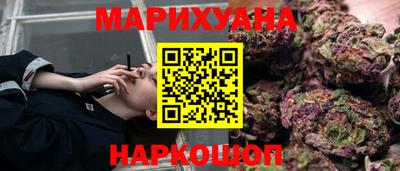 бутик Железногорск