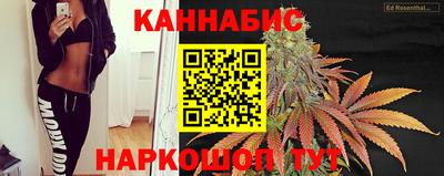 бутик Железногорск