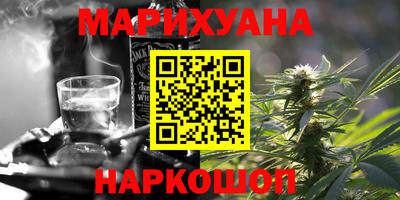 первитин Железноводск