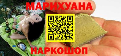 бутик Железногорск
