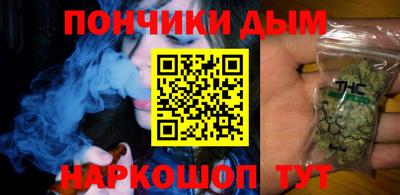 первитин Железноводск