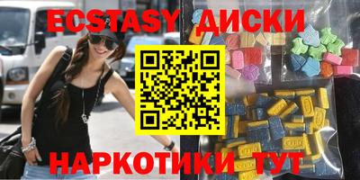 первитин Железноводск