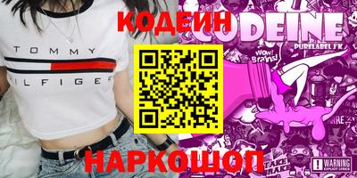 бутик Железногорск