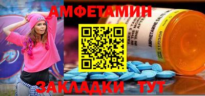 бутик Железногорск