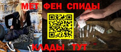 бутик Железногорск