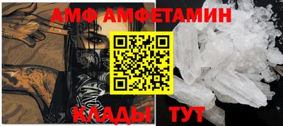 первитин Железноводск