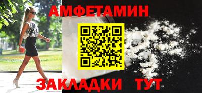 первитин Железноводск