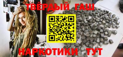 первитин Железноводск